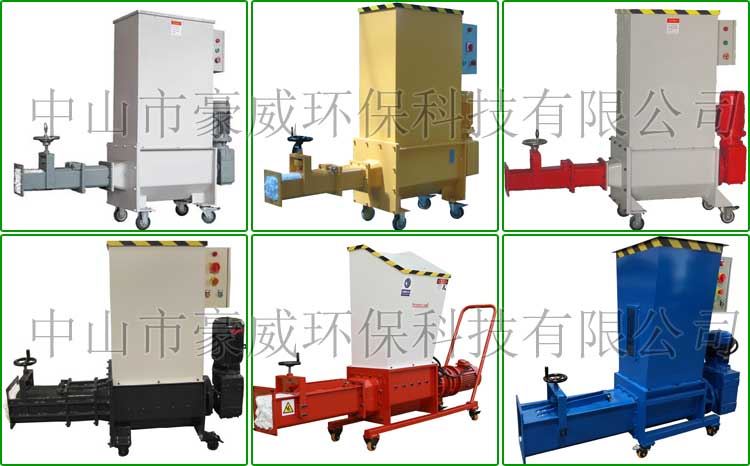 小型EPS泡沫壓實機種類 小型EPS泡沫壓實機種類