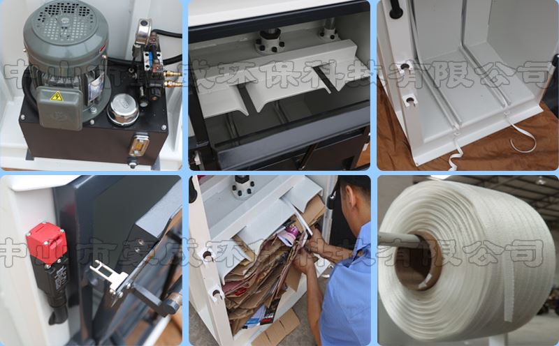 船用液壓打包機(jī)細(xì)節(jié)