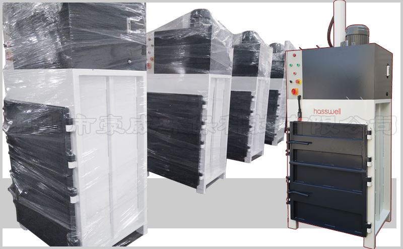 小型液壓打包機