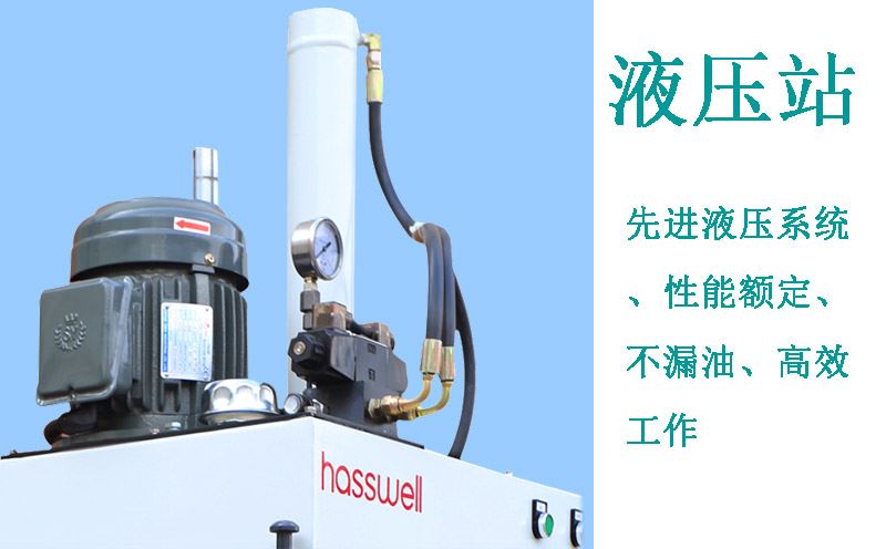 小型液壓打包機細節